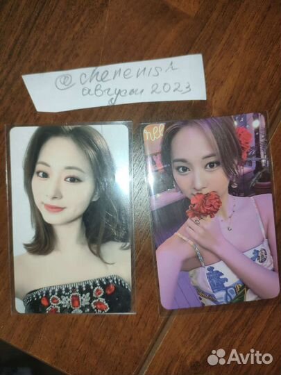 Карты twice Цзыюй