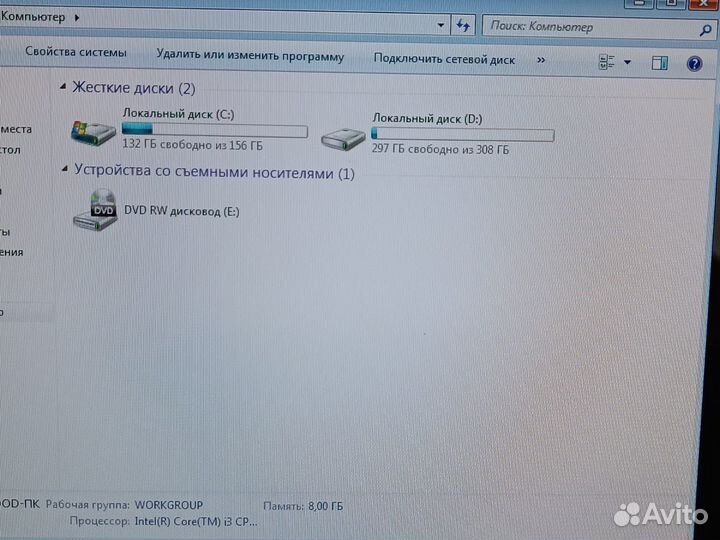 Intel i3/8GB/Geforce 2 GB