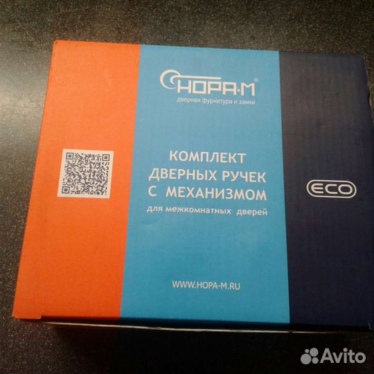 Комплект дверных ручек с механизмом