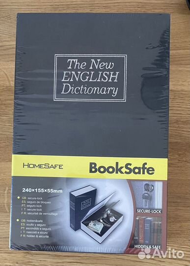 Книга safe с ключом