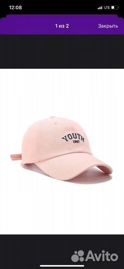 Бейсболка женская 54-60