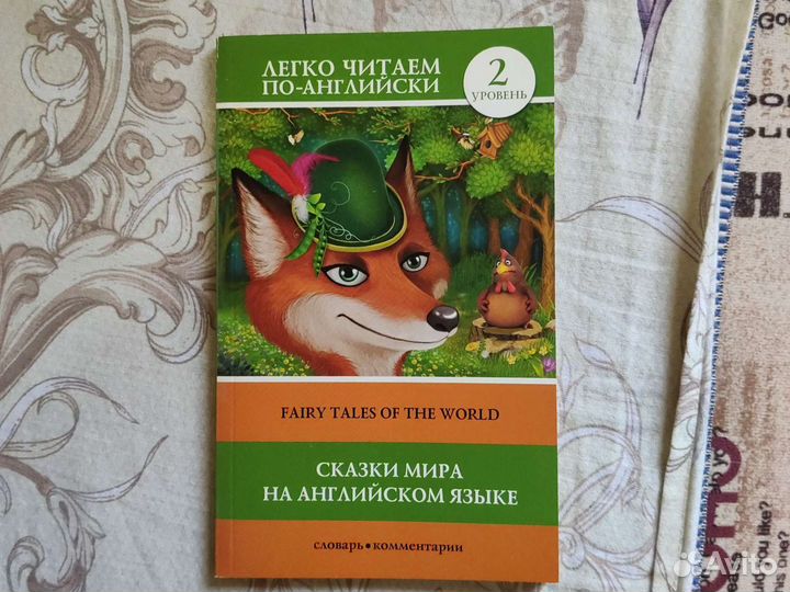 Книги для изучения английского языка