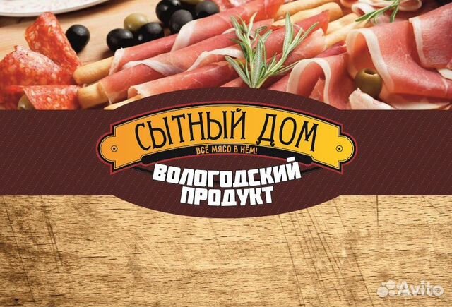 Упаковщик с обучением