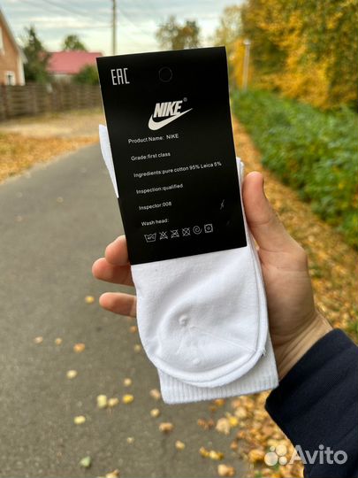 Носки Nike женские длинные