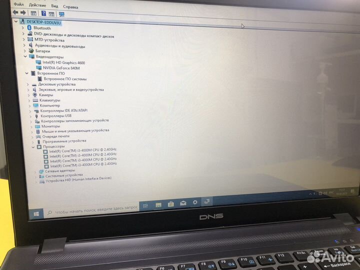 Игровой ноутбук DNS (i3-4000M\8gb\2gb\ssd240)