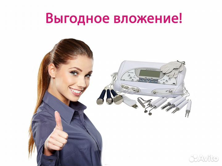 Косметологический комбайн Profskin 3-в-1 (кредит)