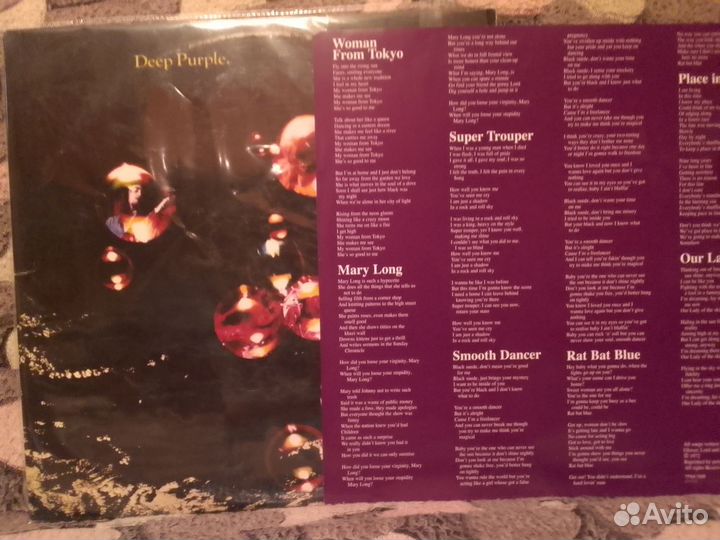 LP Deep Purple/Who Do We Think We Are