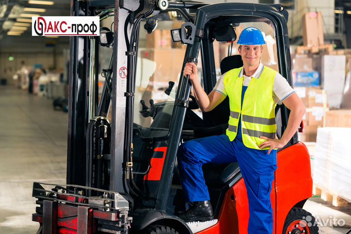 Водитель погрузчика на склад (г. Москва)