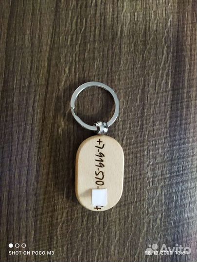 Ручки именные, брелки деревянные с гравировкой