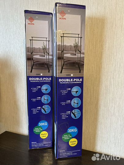 Напольная вешалка Double