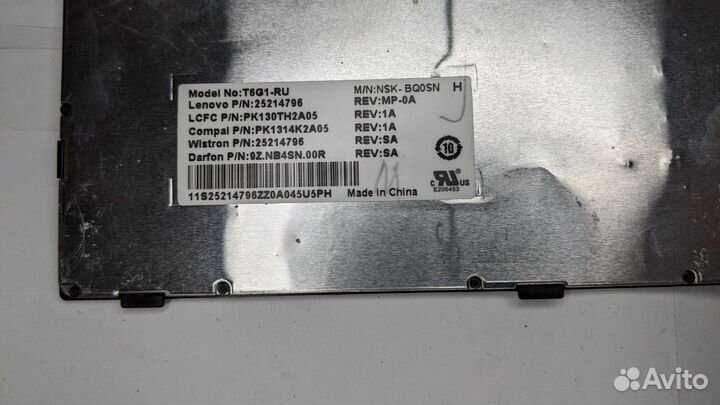 Клавиатура для ноутбука Lenovo B50-70