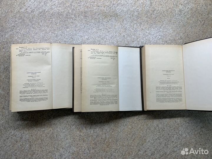 Книги - Пушкин, Лермонтов, Дюма, Скотт, Байрон