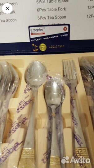Набор столовых приборов 36 пр