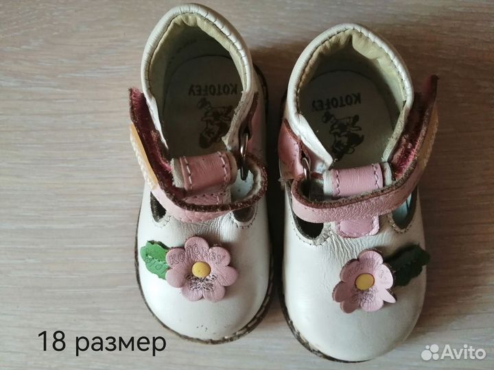 Детская обувь для девочек