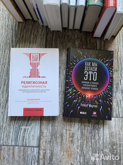 Книги по 150 (научпоп, психология, художественные)