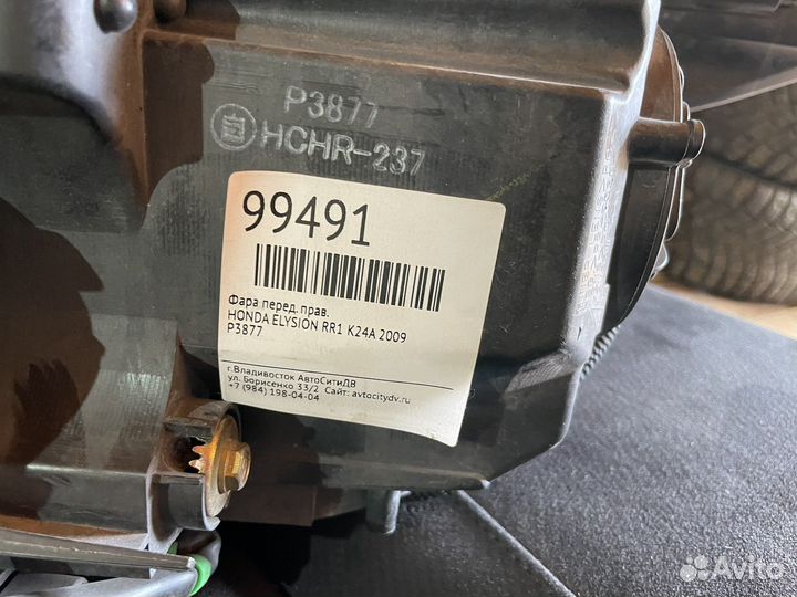 Фара правая ксенон honda elysion RR1