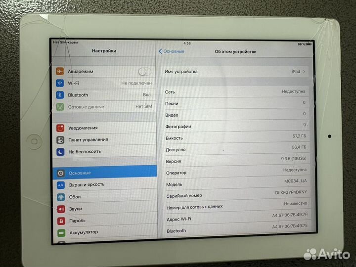 Apple iPad 2 wifi+ 3G 64GB модель MC984LL/A