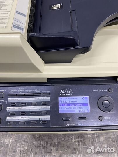 Kyocera fs 1130mfp