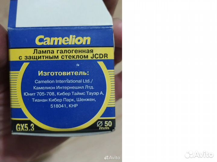 Галогенные лампы с защитным стеклом jcdr, патроном