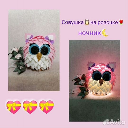 Светильники