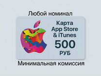 Пополнение Apple id Подарочная карта App Store 500