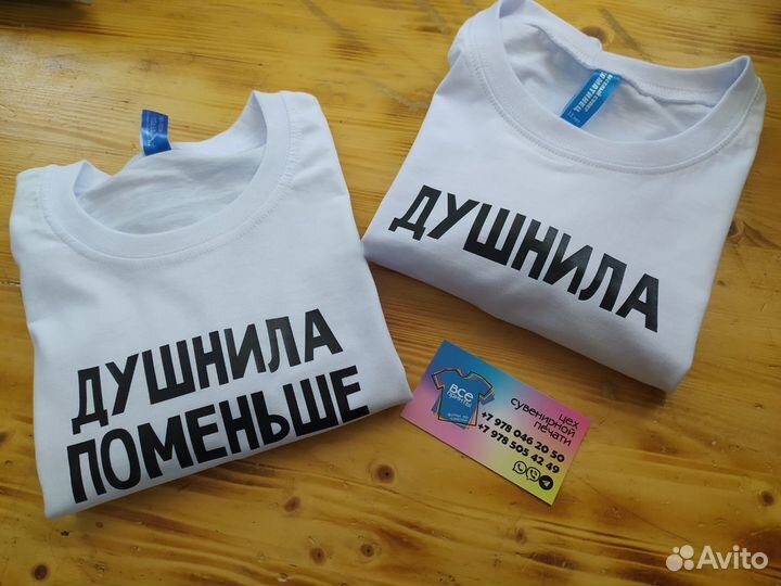 Печать на футболках