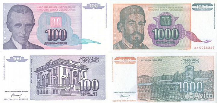 Банкноты Сербии и Югославии, Словении