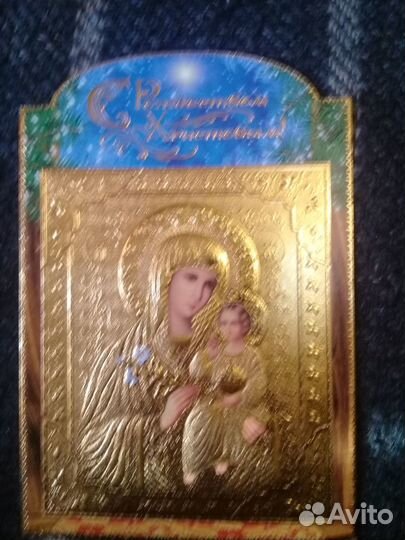 Открытки с Рождеством