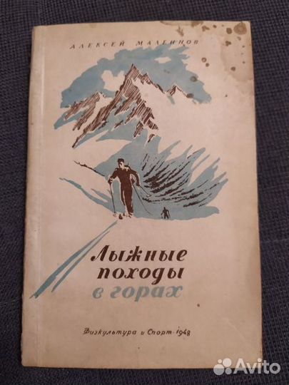Книги о спорте, акробатике, танцах
