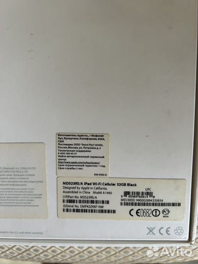 iPad 4 Wi-Fi Cellular 32 Gb