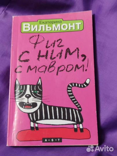 Худ.литература. Книги