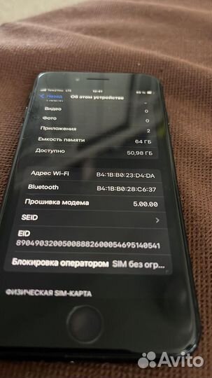 iPhone SE (2020), 64 ГБ