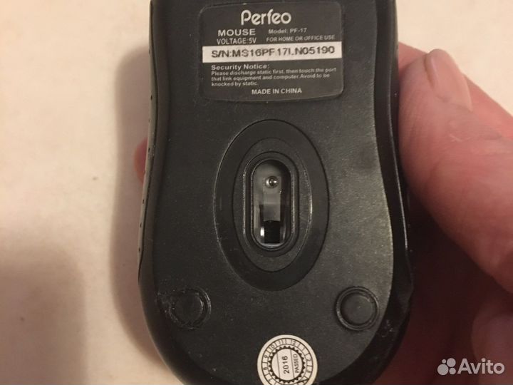 Компьютерные мышки