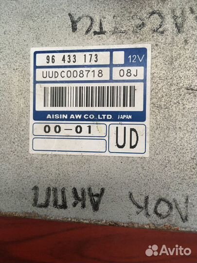 Блок управления АКПП Chevrolet Lacetti J200 F18D3