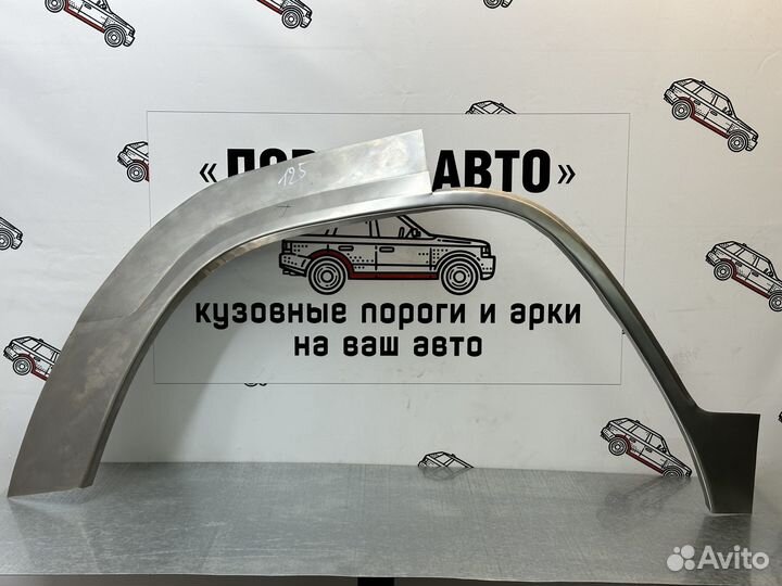 Ремкомплект задних крыльев Mitsubishi Pajero 1