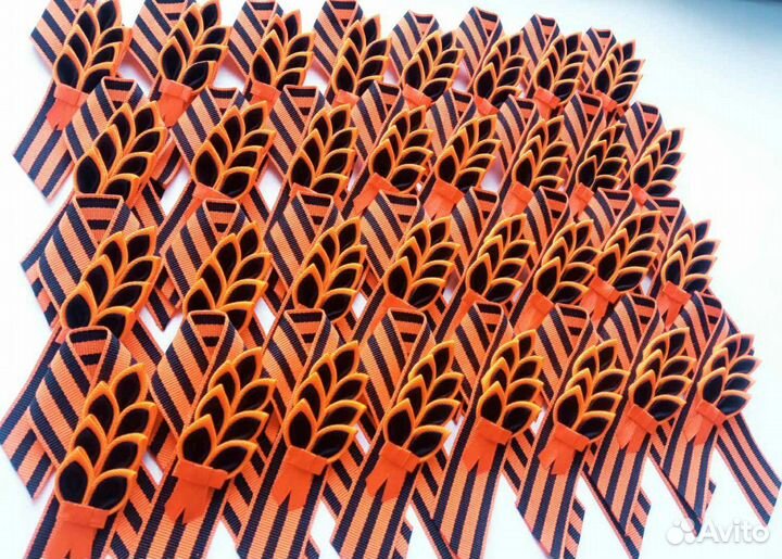 Георгиевская лента