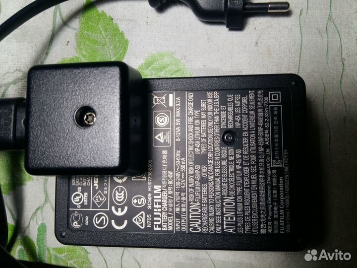 Зарядное устройство Fujifilm BC-45W
