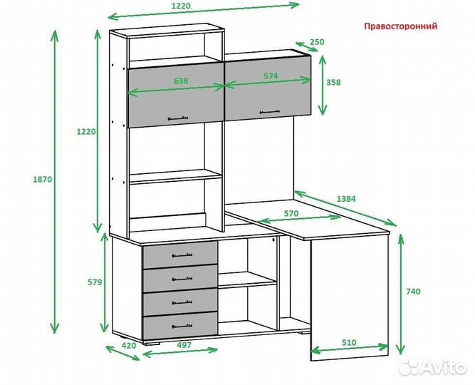 Компьютерный стол