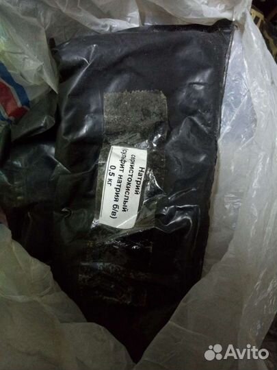 Фотохимия чб