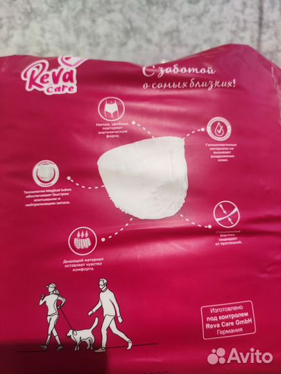 Трусы для взрослых