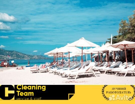 Горничная с проживанием (Сочи)