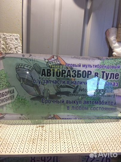 Стекло двери переднее правое Ford Focus 3