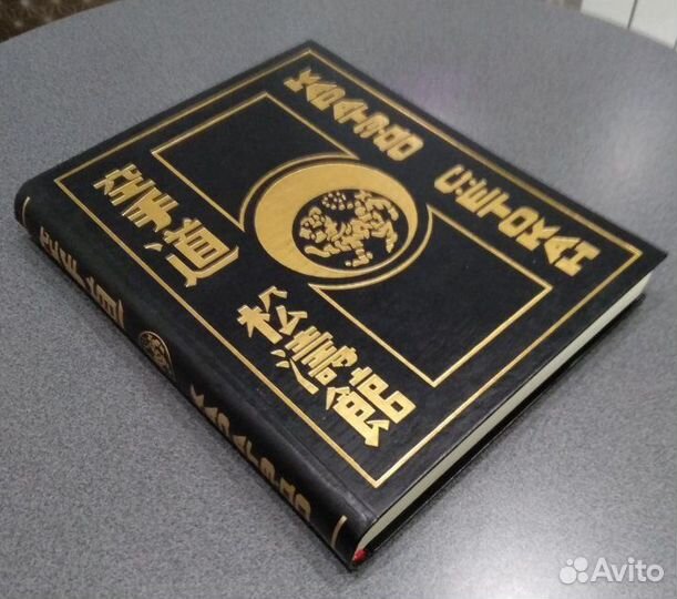 Каратэ до Сётокан (Шотокан). Биджиев С