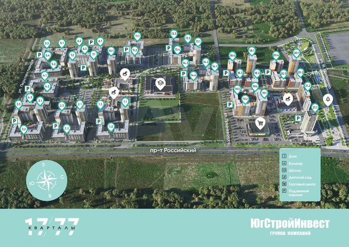 2-к. квартира, 65,3 м², 6/16 эт.