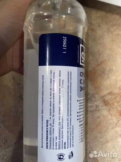 Антисептик-гель для рук 1 л