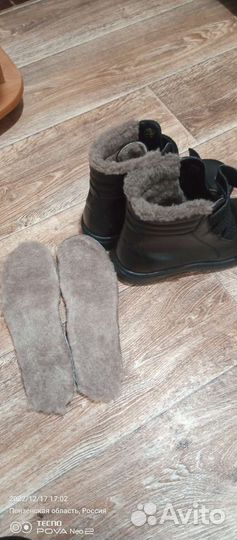 Ортопедические ботинки зимние. 42 размер Новые