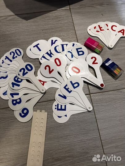 Буквы и цыфры первокласснику