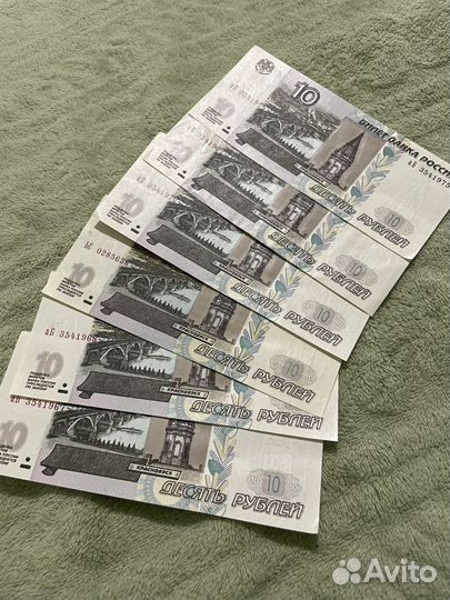 Купюры 5, 10 и 100