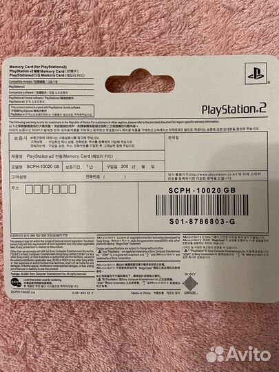 Memory card ps2 fmcb/ карта памяти