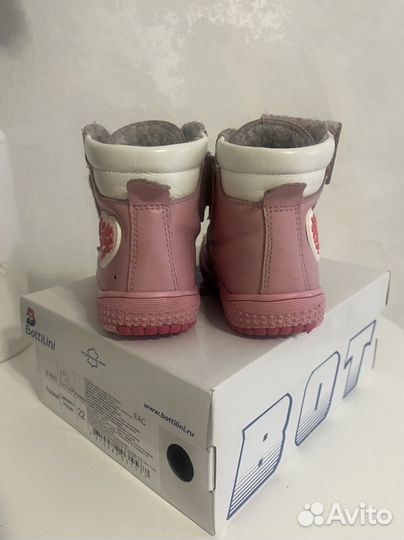 Ботинки демисезонные для девочки 22 размер